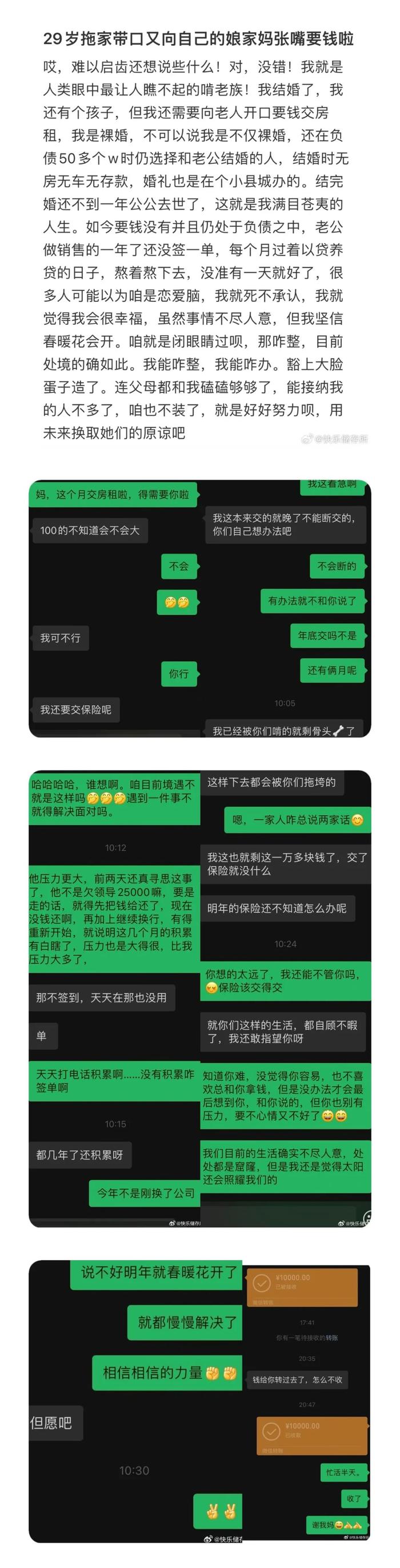 查看他人的微信聊天记录(查看她人微信聊天记录)