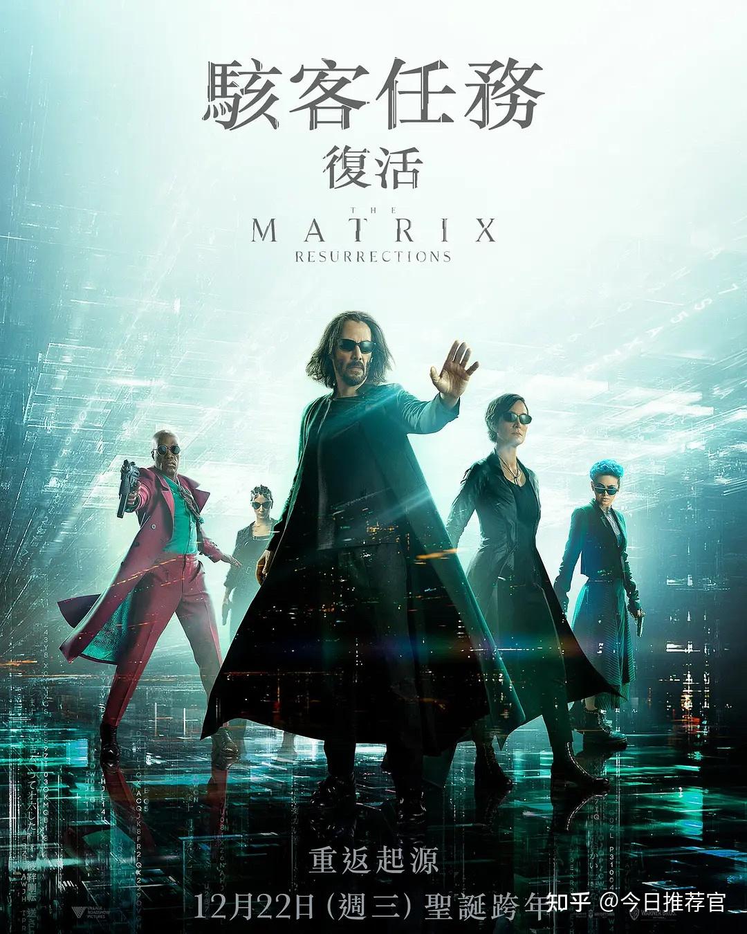 黑客帝国起源(黑客帝国 the matrix)