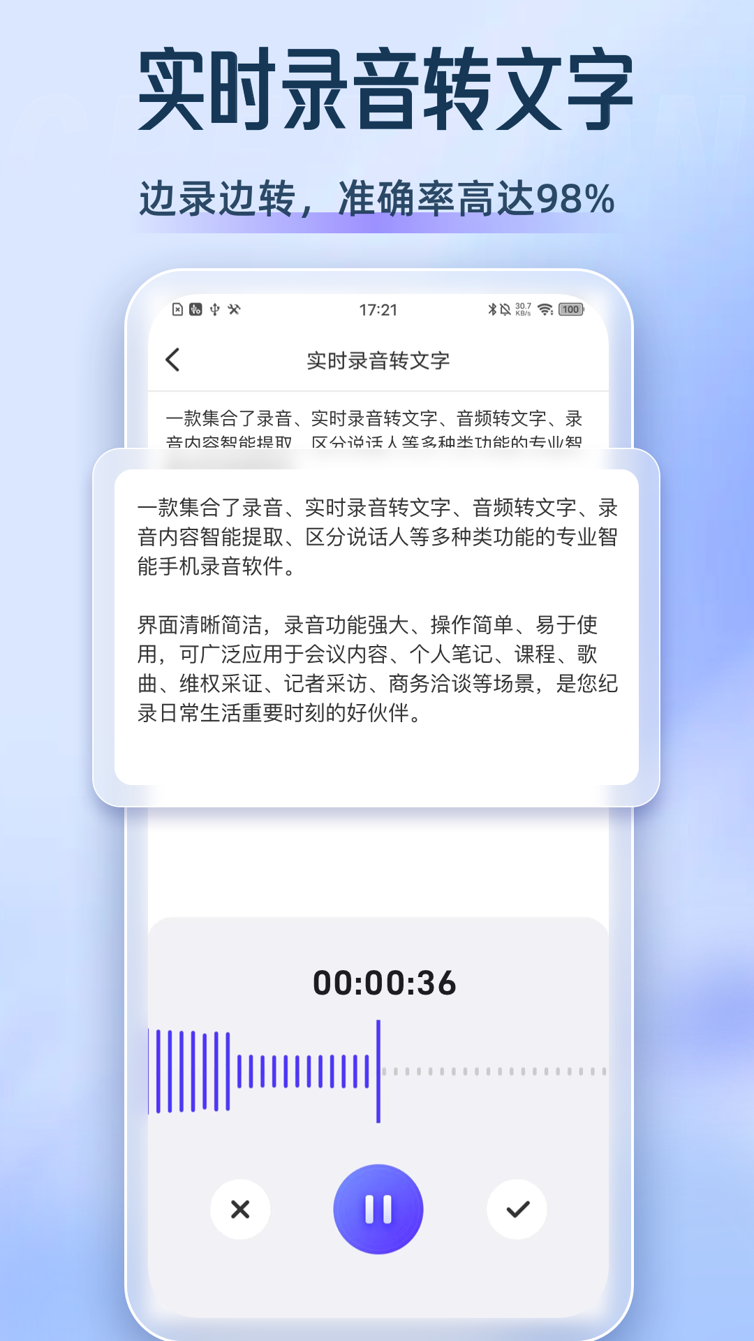 怎么黑掉别人手机里的录音(怎么黑掉别人手机里的录音呢)