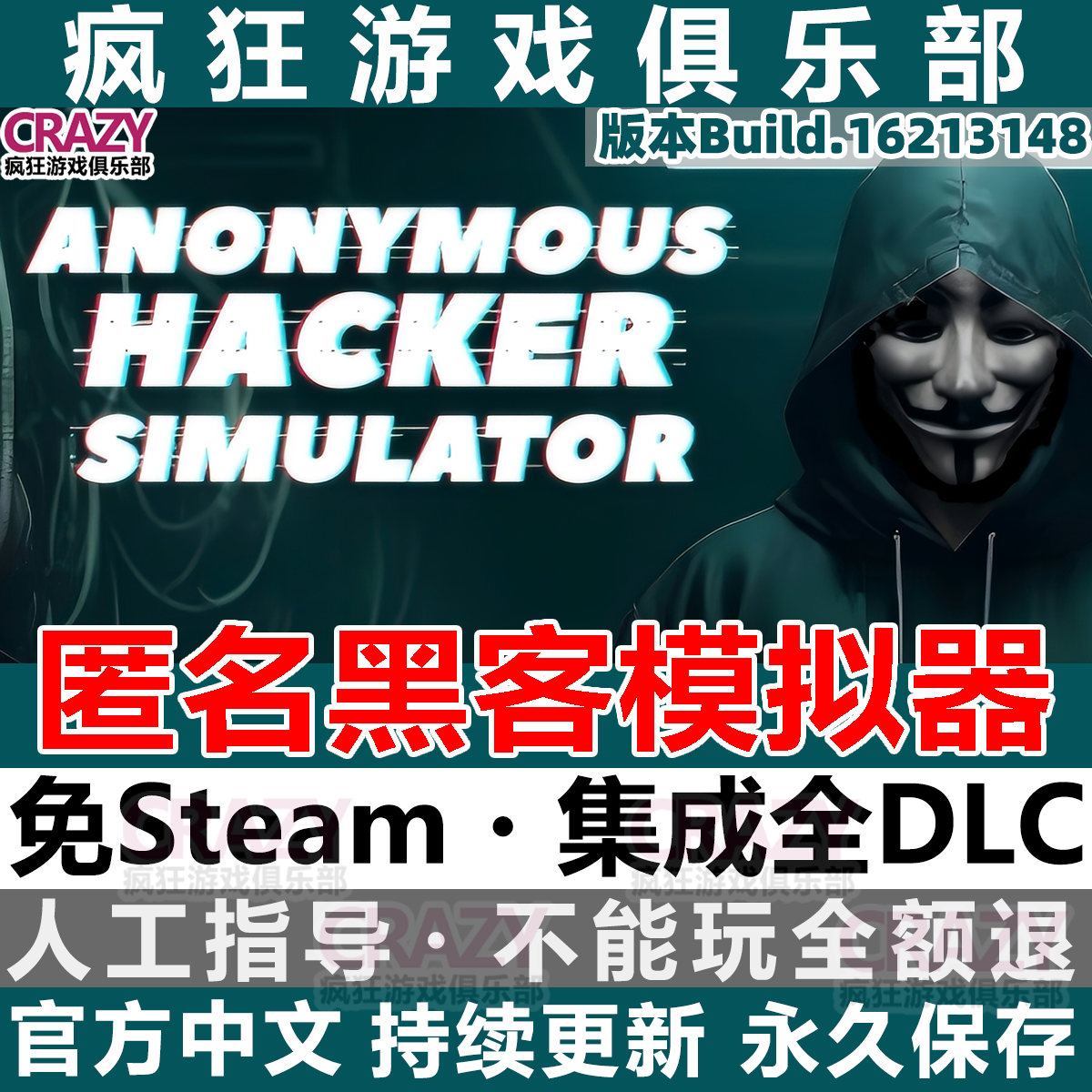 黑客入侵模拟器中文版(hackertyper neo黑客模拟器)