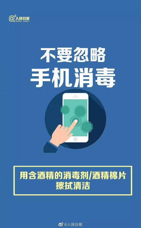 苹果手机遭到病毒该如何解决(苹果手机遭到病毒该如何解决呢)