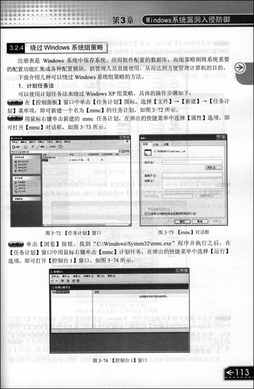 东方联盟黑客入门技巧(东方联盟黑客入门技巧和方法)