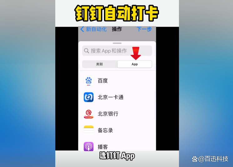 黑科技下载app(黑科技下载安装2023)