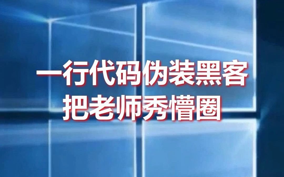 私人接单黑客微信联系方式(私人黑客联系方式查询某人信息)